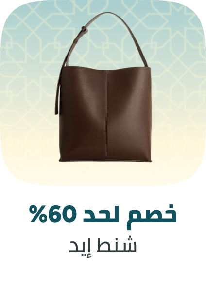 /fashion/women-31229/handbags-16699/eg-payweek-fk