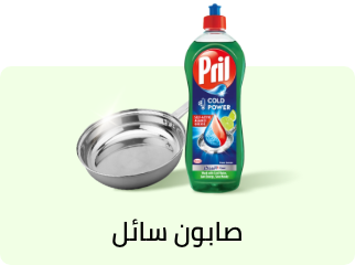 /grocery-store/home-care-and-cleaning/household-cleaners/dishwasher-liquids?f[is_fbn]=1&sort[by]=popularity&sort[dir]=desc&limit=50