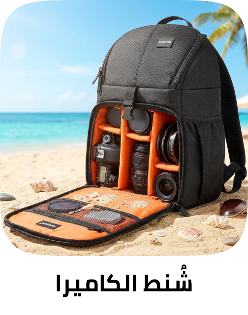 /electronics-and-mobiles/camera-and-photo-16165/bags-and-cases-19385/camera-bags-and-backpacks/