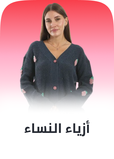 /fashion/eg-fashion-women-cat/