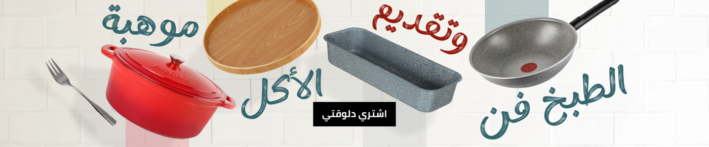 /home-and-kitchen/kitchen-and-dining?sort[by]=popularity&sort[dir]=desc&limit=50