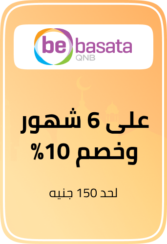 /eg-qnb-bebasata