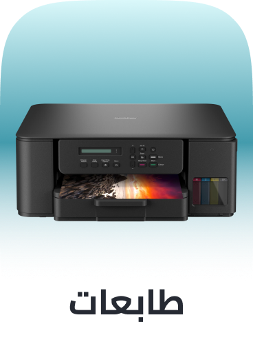 /electronics-and-mobiles/computers-and-accessories/computer-accessories/printers/