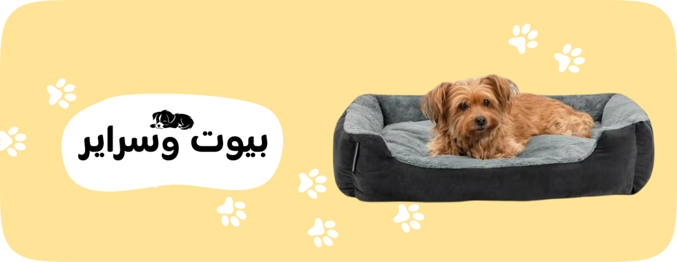/pet-supplies/housing-and-bedding/