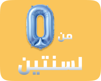 /eg-march26-toys-0to2