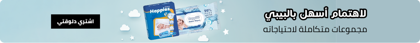 /baby-products/bundle-all/