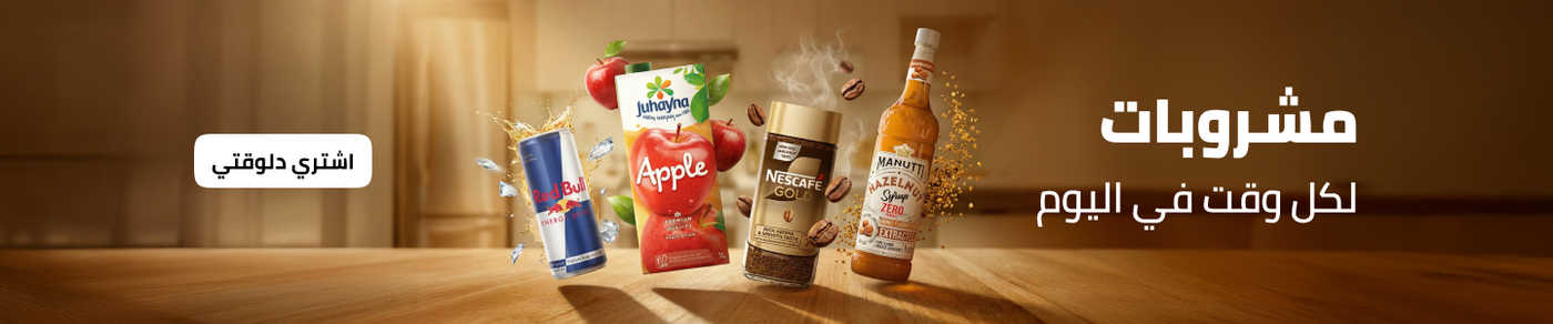 /grocery-store/beverages-16314/