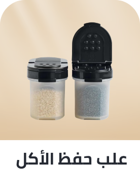 /home-and-kitchen/storage-and-organisation/kitchen-storage-and-organisation/food-containers-47709?sort[by]=popularity&sort[dir]=desc&limit=50