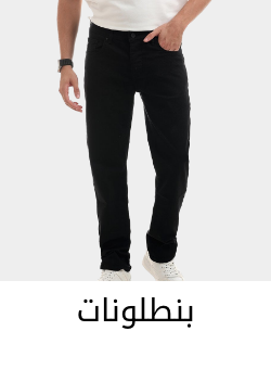 /fashion/men-31225/clothing-16204/pants-22756/trendyol?sort[by]=popularity&sort[dir]=desc&limit=50