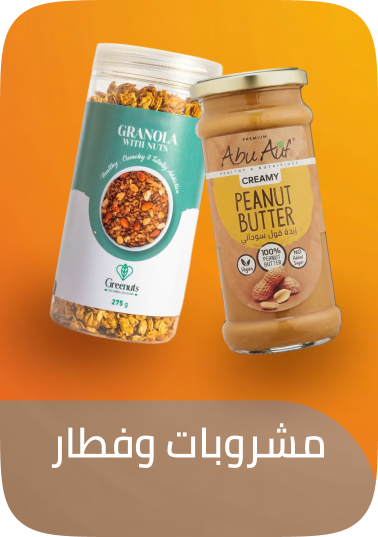 /eg-breakfast-beverages