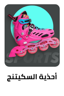 /sports-and-outdoors/action-sports/inline-roller-skating/?sort%5Bby%5D=popularity&sort%5Bdir%5D=desc&limit=50&page=1&isCarouselView=false