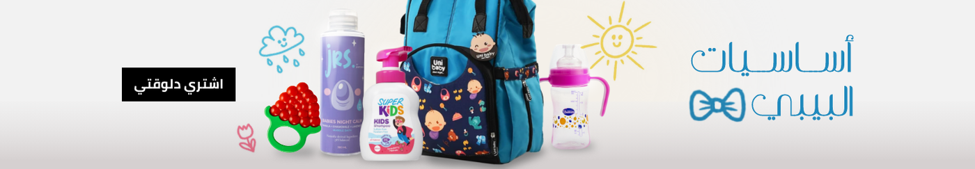 /baby-products/eg-nov23-shop-local/?sort[by]=popularity&sort[dir]=desc&limit=50