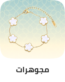 /fashion/women-31229/womens-jewellery/