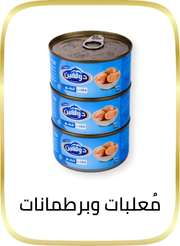 /grocery-store/canned-dry-and-packaged-foods/?limit=50&sort%5Bby%5D=popularity&sort%5Bdir%5D=desc