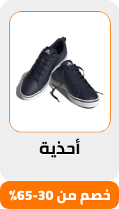 /fashion/men-31225/shoes-17421/eg-payweek-fk/