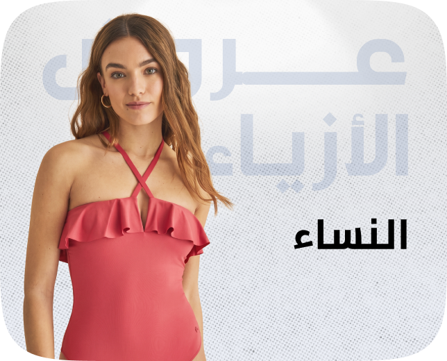 /fashion/women-31229/eg-fashionweek-all/?sort[by]=popularity&sort[dir]=desc&limit=50&page=1&isCarouselView=false