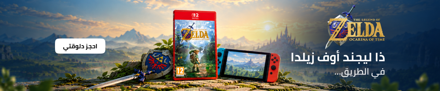 /electronics-and-mobiles/video-games-10181/games-34004/
