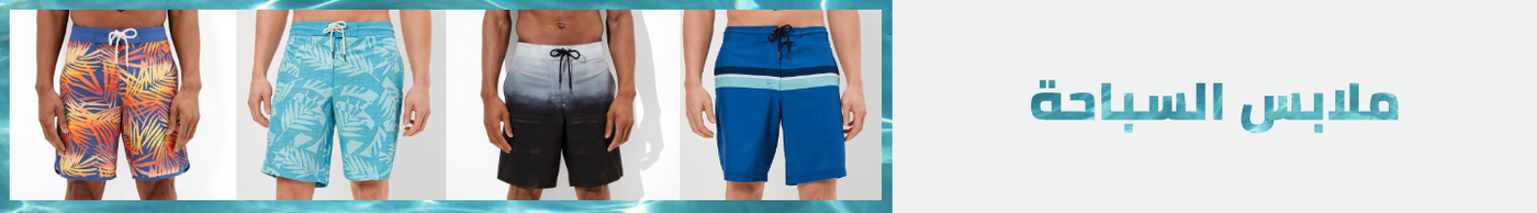 /fashion/men-31225/clothing-16204/swim-17124/american_eagle?sort[by]=popularity&sort[dir]=desc&av=0&limit=50