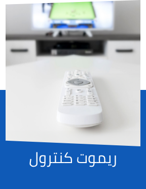 /electronics-and-mobiles/television-and-video/television-accessories-16510/remote-controls-16511?sort[by]=popularity&sort[dir]=desc&limit=50