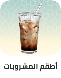 /home-and-kitchen/kitchen-and-dining/glassware-and-drinkware/