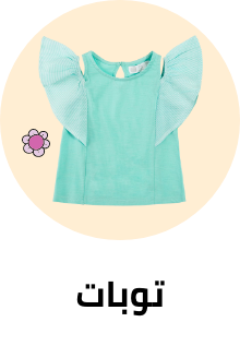 /fashion/girls-31223/clothing-16580/tops-and-tees-18387/eg-kids-clothing/?sort[by]=new_arrivals&sort[dir]=desc&limit=50&page=1&isCarouselView=false