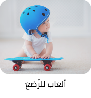 /baby-products/infant-activity?f[is_fbn]=1&sort[by]=popularity&sort[dir]=desc&limit=50