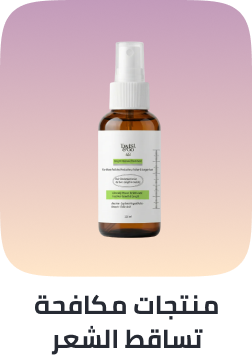 /beauty/hair-care/hair-and-scalp-treatments-24161/hair-loss-products/