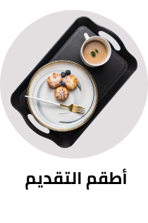 /home-and-kitchen/kitchen-and-dining/flatware-16540/serving-sets/?sort[by]=popularity&sort[dir]=desc&limit=50&page=1&isCarouselView=false