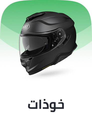 /automotive/motorcycle-and-powersports/protective-gear-16006/helmets-17851/
