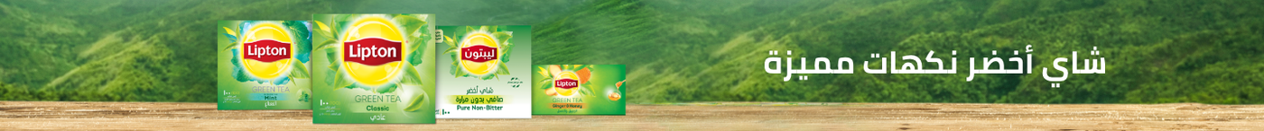 /eg-lipton-green-tea/?sort[by]=popularity&sort[dir]=desc&limit=50