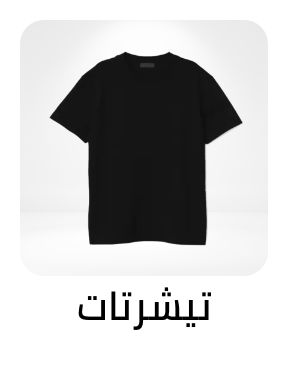 /fashion/men-31225/clothing-16204/t-shirts-and-polos/eg-fashionweek-all/