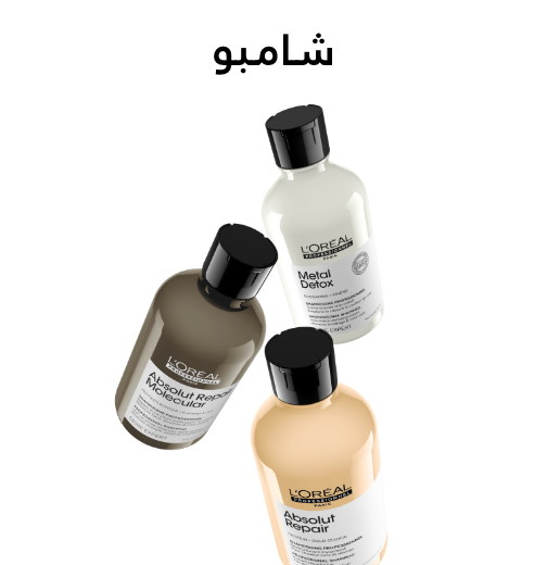 /beauty/hair-care/shampoo-and-conditioners/shampoos-18048/loreal_professionnel?sort[by]=popularity&sort[dir]=desc&limit=50