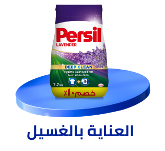 /grocery-store/home-care-and-cleaning/grocery-laundry-care/