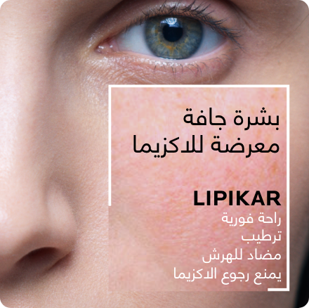 /eg-lrp-body-care/?sort[by]=popularity&sort[dir]=desc&limit=50