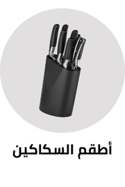 /home-and-kitchen/kitchen-and-dining/flatware-16540/knife-sets-1/?sort[by]=popularity&sort[dir]=desc&limit=50&page=1&isCarouselView=false