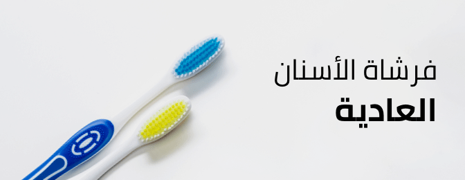 /beauty-and-health/beauty/personal-care-16343/oral-hygiene/manual-toothbrushes?sort[by]=popularity&sort[dir]=desc&limit=50