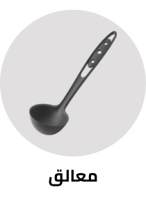 /home-and-kitchen/kitchen-and-dining/flatware-16540/?sort[by]=popularity&sort[dir]=desc&limit=50&page=1&isCarouselView=false