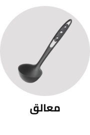 /home-and-kitchen/kitchen-and-dining/flatware-16540/?sort[by]=popularity&sort[dir]=desc&limit=50&page=1&isCarouselView=false