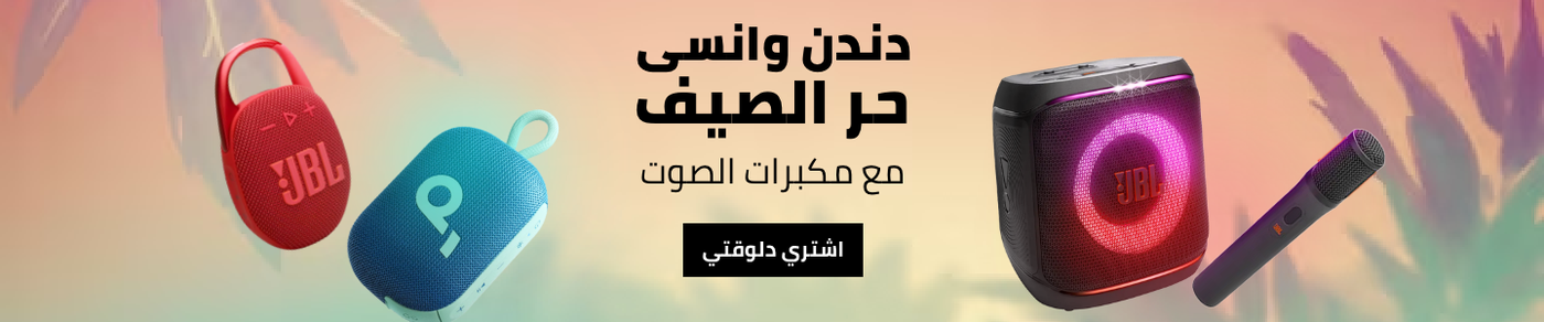 /electronics-and-mobiles/portable-audio-and-video/bluetooth-speakers/