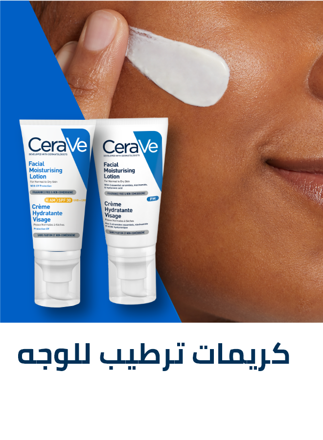 /beauty/skin-care-16813/moisturizers/face-moisturizers/cerave/eg-acd2/?sort[by]=popularity&sort[dir]=desc&limit=50