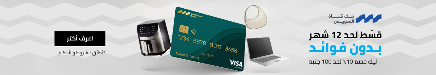 /eg-suez-canal-bank/