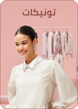 /fashion/women-31229/clothing-16021/womens-tops/womens-tunics/fashion-tops-eg/?sort[by]=popularity&sort[dir]=desc&limit=50