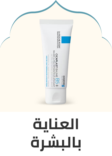 /eg-skin-care