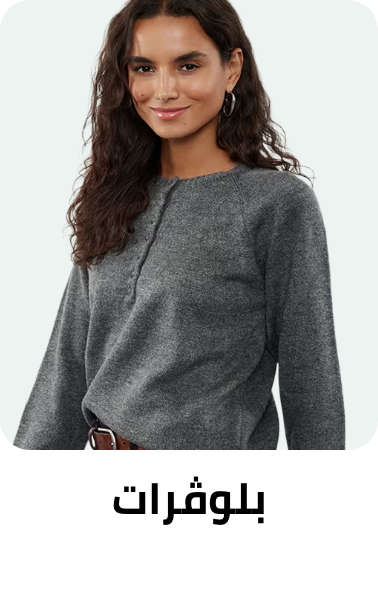 /fashion/women-31229/clothing-16021/womens-sweaters-cardigans/eg-fashion-women-cat/?sort[by]=popularity&sort[dir]=desc&limit=50&page=1&isCarouselView=false