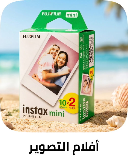 /electronics-and-mobiles/camera-and-photo-16165/accessories-16794/film/
