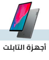 /electronics-and-mobiles/computers-and-accessories/tablets