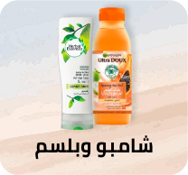 /beauty-and-health/beauty/hair-care/shampoo-and-conditioners