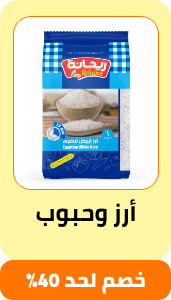 /grocery-store/dried-beans-grains-and-rice/rice/eg-payweek-fk