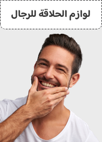 /man_look/eg-eva-brand/?sort[by]=popularity&sort[dir]=desc&limit=50