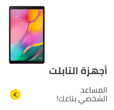 /electronics-and-mobiles/computers-and-accessories/tablets?sort[by]=popularity&sort[dir]=desc&limit=50